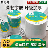 有时光一次性浴巾毛巾成人旅行必备用品婴儿加厚加大压缩浴巾 4条