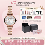 EMPORIO ARMANI阿玛尼手表女士满天星钢带石英镶钻女士腕表七夕生日礼物AR11446
