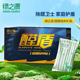 绿之源活性炭3.2kg除甲醛异味新房去吸味甲醛清除剂除味纳米矿晶碳包