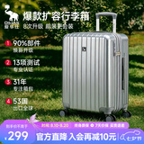 爱华仕行李箱20英寸登机箱男可扩展托运拉杆箱商务旅行箱高级密码皮箱灰