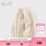 戴维贝拉（DAVE＆BELLA）女宝宝衣服休闲儿童毛衣小童半高领打底衫冬装新年男童上衣童装 奶白【现货】 120 cm（建议身高110-120cm）