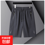 【运动速干】夏季超薄新款外穿短裤休闲男五分裤冰丝健身宽松 YY888【灰色】5分运动 4XL 建议160-175斤