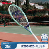 Wilson威尔胜ESSENCE轻量合金初学拍休闲拍WR147710U2
