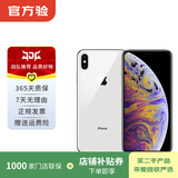 Apple iPhone XS Max 苹果xsmax手机  二手手机 备用机学生拍照机国行补贴 银色 512G