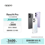 OPPO Reno14 Pro 直播神器 高清长焦实况照片 人鱼姬潮流配色 IP69满级防水 国家补贴 礁石黑 16GB+512GB