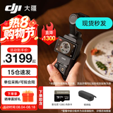 大疆（DJI）Osmo Pocket 3 灵眸口袋云台相机 DJI 手持数码相机  旅游 vlog 美颜摄像 高清增稳 全能版+128G高速卡【赠收纳包】 【超值推荐】两年版随心换（349元）