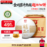 大益TAETEA茶叶普洱茶熟茶3年陈醇品357g*7饼提装口粮茶囤茶