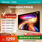 Vidda 海信电视50英寸 R50 120Hz高刷 2+32G 智慧屏 4K智能 以旧换新补贴 液晶家用游戏电视机50V1ND-R