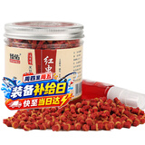 臻佑（Grsaed）鱼饵红虫皮筋颗粒饵料小号组合黑坑王小药钓鱼饵料膨化配方钓饵