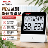 德力西电气（DELIXI ELECTRIC）数显温湿度计智能高精度办公室用室内壁挂式闹钟日历温湿两用