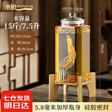 木琅（mulang）泡酒玻璃瓶带龙头泡酒专用罐大容量酒坛存酒高档泡酒罐泡酒瓶容器 15斤+不锈钢龙头+竹木底座