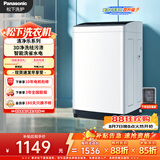 松下（Panasonic）租房适用 波轮洗衣机 8KG 全自动家用 智能桶自洁 宽瀑布水流 XQB80-K3F1京东自营
