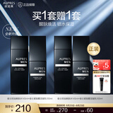 欧珀莱（AUPRES）七夕情人节礼物 送男友 俊士男士护肤品套装紧致清爽控油保湿 水145ml+乳100ml