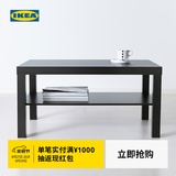 宜家（IKEA）LACK拉克北欧现代简约茶几长方形客厅家用小桌子小户型 白色茶几