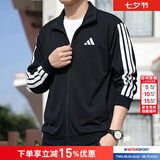 阿迪达斯（adidas）外套男 26夏季新款运动休闲服立领开衫外套透气针织上衣夹克 黑白/经典三条纹/店长主推款 L