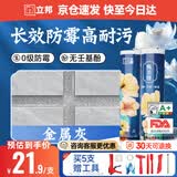 立邦美缝剂甄美缝十大品牌地砖瓷砖耐水防霉勾缝填缝美缝胶 金属灰