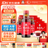 正官庄人参 韩国原装红参元口服液100ml*50瓶礼盒 滋补品中秋朴宝剑同款