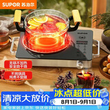 苏泊尔（SUPOR）电陶炉煮茶电磁炉家用火锅新型电磁灶低噪辐射电池炉大功率防干烧炒菜围炉煮茶炉C22-CS50