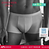 爱慕先生男士莫代尔净痕中腰平角NS23V81灰180【七夕情人节礼物】