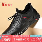蜘蛛王2026夏季休闲皮鞋男运动鞋男士商务软皮鞋子男 黑色 45