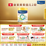 美素佳儿（Friso）港版皇家美素佳儿2段较大婴儿配方奶粉800g/罐 HMO配方