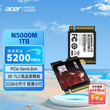 宏碁掠夺者（PREDATOR）宏碁 1TB SSD固态硬盘NVMe 2230 M.2接口 PCIe4.0 读速5200MB/s 适配SteamDeck掌机