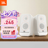 JBL【七夕礼物】PS3500蓝牙音箱 桌面电脑音响台式机家用室内蓝牙音响游戏低音炮 生日礼物 白色