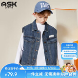 ASK JUNIOR儿童男童外套2026秋装新品中大童牛仔夹克马甲青少年牛仔衫