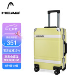 海德（HEAD）行李箱男学生铝框拉杆箱女20英寸登机密码箱旅行箱子