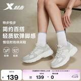 特步悦步丨女鞋运动休闲老爹鞋春夏透气新款大网孔网布轻便简约鞋子女