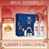 泸州老窖 国窖1573 浓香型 白酒 38度500ml*2瓶 星河璀璨礼盒 送礼 含礼袋