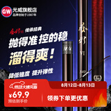 光威（GW） 鱼竿赤刃五六代台钓竿超轻超硬碳素钓鱼竿垂钓钓具用品调手竿 2.7m 赤刃六代