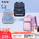 卡拉羊书包小学生1-3-6年级五维减负护脊儿童背包防泼水男女生双肩包 定制个性签名|波尔多红 【大号】推荐3-6年级|身高135cm以上