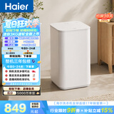 海尔（Haier）迷你波轮全自动洗衣机 3KG小型母婴儿童内衣内裤mini除菌螨租房家用 以旧换新京东自营XQB30-ER27D