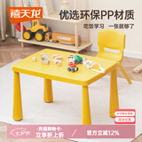 禧天龙靠背椅子家用加厚娃娃板凳宝宝小坐椅幼儿园塑料防滑可叠放小凳子 【玩具桌】亮丽黄 1个【不含椅子】 【优选PP原料】