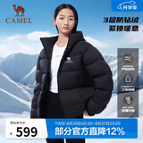骆驼（CAMEL）【黑钻5】气凝胶户外羽绒服冬季新款男女同款保暖防泼水面包服 90绒 幻影黑 男女同款 A34CAPN750B XL