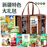 忆口味新疆特产来自新疆的礼物乌鲁木齐阿克苏干果蜜饯中秋礼盒伴手礼 套餐D/12种特产组合3051g
