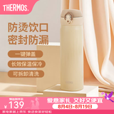 膳魔师（THERMOS）保温杯不锈钢水杯儿童男女士杯子车载水杯女神节礼物定制团购JNL JNL-503土豪金 500ml