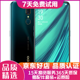 OPPO A9 全面屏拍照手机通 移动联通电信4G 双卡双待手机 云母绿 4GB+128GB   9成新
