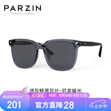 帕森（PARZIN）偏光太阳镜 范丞丞款男女通用眼镜防晒驾驶墨镜男七夕礼物PZ92120