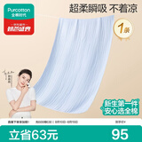 全棉时代婴儿纱布浴巾7A抗菌防螨纯棉宝宝新生儿童洗澡毛巾悠悠乐-蓝115cm