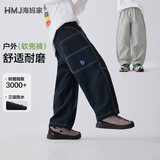 海妈家童装男童裤子洋气春款2026新款男孩春装户外冲锋长裤儿童运动裤潮