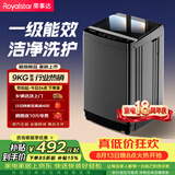 荣事达（Royalstar）波轮洗衣机 9KG全自动家用健康桶自洁宿舍租房 以旧换新 玄武灰RB9025JGB