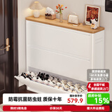 帅仕（shuaishi）钢制鞋柜窄鞋架门口入户柜超薄翻斗鞋子收纳柜一体靠墙玄关储物柜 【升级24CM加宽版-容量翻倍】3层100长