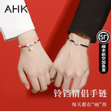 AHK足银转运珠铃铛情侣手链男女本命年红绳纪念七夕生日礼物送女友 同心铃铛情侣手链+高级定制礼盒