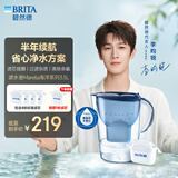 碧然德(BRITA)滤水壶 Marella海洋系列3.5L蓝色1壶4芯套装家用自来水过滤器 含3枚海外版滤芯