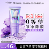 欧莱雅0等待护发素200ml柔顺养护发男女润发乳修护发膜级