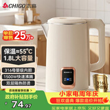 志高（CHIGO）烧水壶1.8L电热水壶316L不锈钢保温一体自动恒温家用热水壶自动断电双层防烫01B