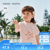 巴拉巴拉童装儿童宝宝短袖t恤男童女童2026新款夏季婴儿上衣纯棉衣服男孩