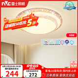雷士（NVC）LED吸顶灯现代简约卧室书房轻奢灯具APP智控时尚圆形灯饰